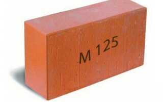 Кирпич М125