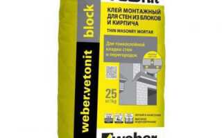 Чем склеить кирпич?