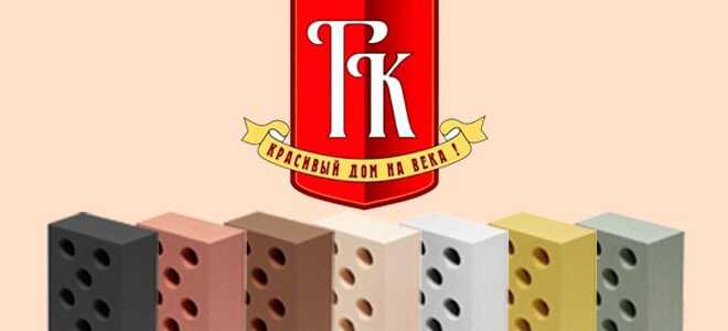 Виды и применение глубокинского кирпича