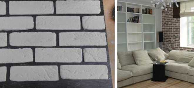 Как самому сделать кирпич для декоративной отделки