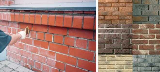 Как выбрать краску для кирпичной кладки?