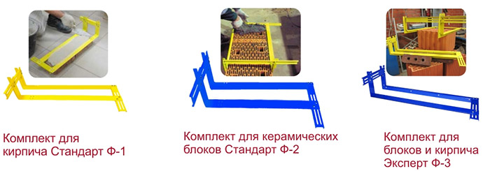 Комплекты для кирпича