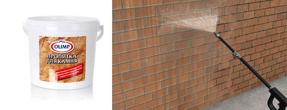 Пропитка для кирпича