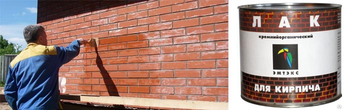 Пропитка для кладки