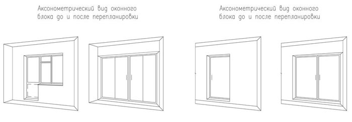 До и после демонтажа