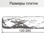 Размеры декоративного кирпича